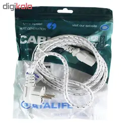 کابل برق سه پین دیتا لایف یک و نیم متر