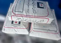 سیمان نسوز عایق ۱۱-۱۳ (جرم عایق)