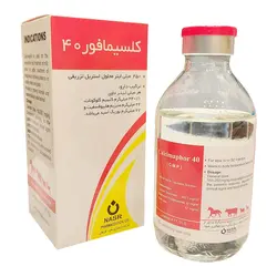 کلسیمافور 40