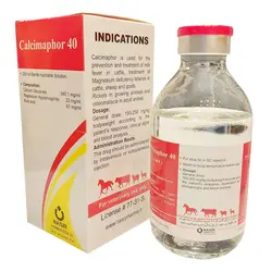 کلسیمافور 40