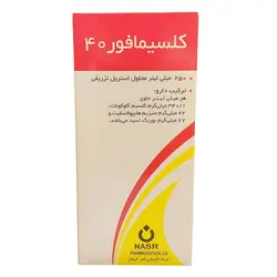 کلسیمافور 40