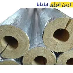 پشم سنگ لوله‌ای برای لوله با قطر خارجی 1/2 اینچ به ضخامت عایق 2.5 سانتی‌متر، به دانسیته ۱۰۰-۱۲۰ کیلوگرم بر متر مکعب (دارای روکش فویل آلومینیوم ۶۰ میکرون)