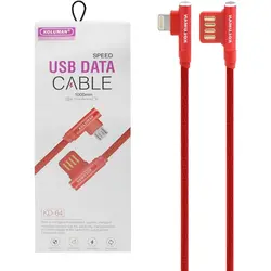 کابل آیفونی سرکج مدل KD-64  شرکت کلومن