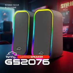 اسپیکر گیمینگ دسکتاپ تسکو مدل GS2076 - امین رایانه