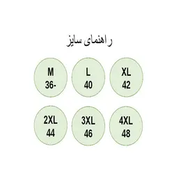 ست ورزشی زنانه پاییزه کد 276-4104-76-176 - تام اسپرت | فروشگاه لباس ورزشی زنانه
