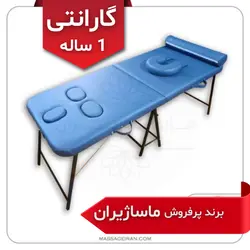 تخت ماساژ آرامش مخصوص بانوان مدل M391⭐(گارانتی 1 ساله) برند ماساژیران
