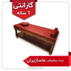 تخت ماساژ ثابت چوبی مدل M351⭐ (گارانتی 1 ساله) برند ماساژیران