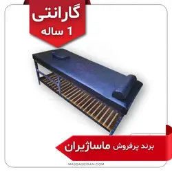تخت ماساژ مدل M961⭐(گارانتی 1 ساله) برند ماساژیران