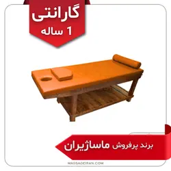 تخت ماساژ تمام چوب روسی کد M231⭐(گارانتی 1 ساله) برند ماساژیران