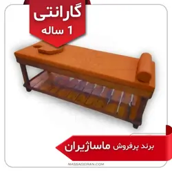 تخت ماساژ ثابت چوبی مدل M531⭐(گارانتی 1 ساله) برند ماساژیران