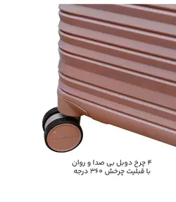 چمدان سایز بزرگ سینسنت کارینا Cincent Karina مدل C40344-L