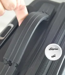 چمدان سایز متوسط سینسنت کارینا Cincent Karina مدل C40344-M