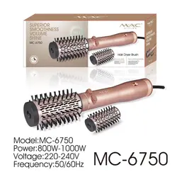 سشوار برس دار چرخشی مک استایلر مدل MC-6750