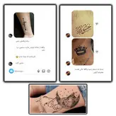 اسپری تتو موقت ۱۲۰ml و ۴۰۰ طرح جذاب | پک گـنگـــ تـتوتـاپــــ