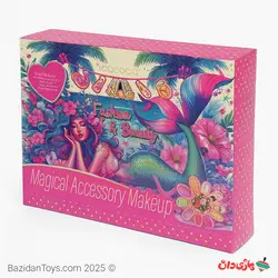 پک آرایشی دوطبقه کودک مدل پری دریایی