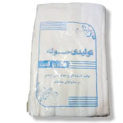 پک کامل لباس احرام اقا درجه یک