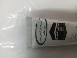 پک سه عددی خمیر دندان گیاهی  بی بو ویژه حجاج