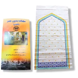 سجاده کاغذی مخصوص سفر حج