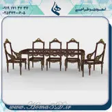 فول ست پذیرایی مبلمان1