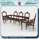 فول ست پذیرایی مبلمان1