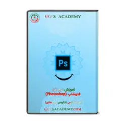 آموزش نرم افزار فتوشاپ(Photoshop) - آموزشگاه اُنس(اُلگوهای نوین شادی)😊