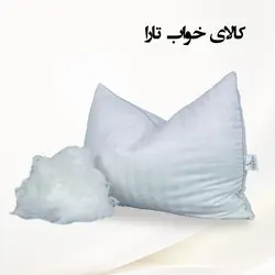 بالش میکروژل ۱۲۰۰ گرم تارا | خوابی سبک، لطیف و بدون حساسیت