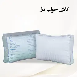 بالش طبی هتلی دیواره دار