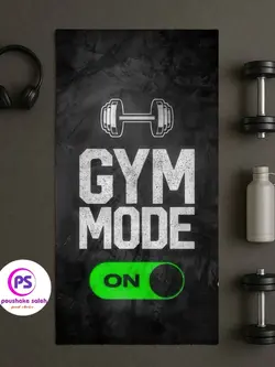 حوله/زیرانداز باشگاهی زنانه کد 119