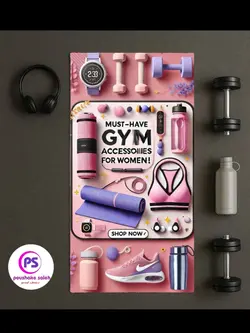 حوله/زیرانداز باشگاهی زنانه کد 109