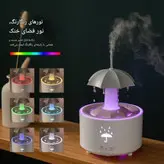 دستگاه بخور سرد و رطوبت‌ ساز رومیزی طرح چتر | خوشبوکننده و مرطوب‌کننده برای خانه و محل کار