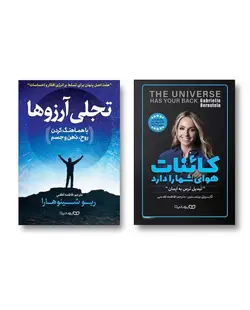 مجموعه ارتعاش