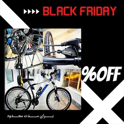 دوچرخه ویوا blaze سایز 26 _ بدنه آلومنیوم  شیمانو آلتوس ۲۷ سرعته_وارداتی + ارسال رایگان