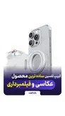 گریپ تلسین فیلمبرداری و تصویر برداری Telesin مدل   magnetic Grip2