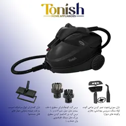بخارشوی تونیش کد 5050