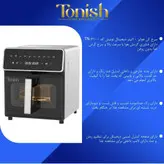 سرخکن رژیمی تونیش کد 6100
