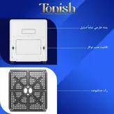 سرخکن رژیمی تونیش کد 6100