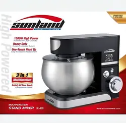 همزن کاسه دار سانلند کد 635