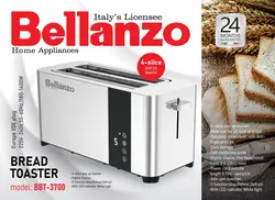توستر نان دیجیتال کد 3700 بلانزو