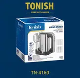 همزن پایه دار تونیش کد TN-4160