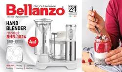 گوشتکوب برقی 4 کاره پایه دار کد 1024 بلانزو