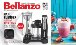 گوشتکوب برقی 4 کاره پایه دار 1104 بلانزو