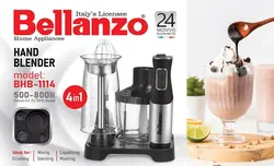 گوشتکوب برقی 4 کاره پایه دار کد 1114 بلانزو