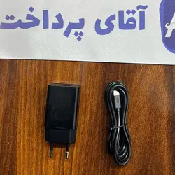 شارژر اصلی کارتخوان AF75 و AF70