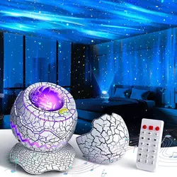 پروژکتور کهکشانی طرح تخم اژدها اسپیکر دار بلوتوثی با ریموت کنترل