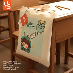 ساک خرید آس استایل مدلKIDS-1073