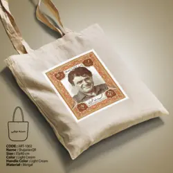 ساک خرید آس استایل مدل Shajarian Stamp