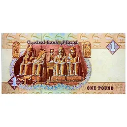 مشخصات و قیمت خرید اسکناس 1 جنیه مصر | کلکسیونرشو