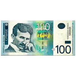 مشخصات و قیمت خرید اسکناس 100 دینار صربستان | کلکسیونرشو