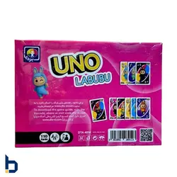خرید بازی اونو لبوبو Uno Labubu | بیابرد