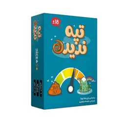 خرید بازی تپه ندیده Top Ten مخصوص بزرگسالان +۱۸ | بیابرد